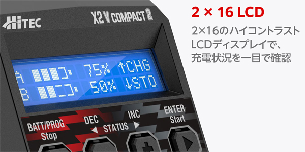 KK HOBBY 】 ACバランスチャージャー X2 バーティカル コンパクト 2