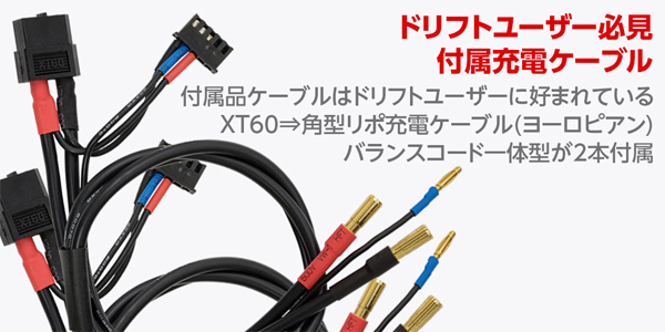 X2 Compact バッテリーチャージャーとHVリポバッテリー X2 Compact バッテリーチャージャーとHVリポバッテリー X2