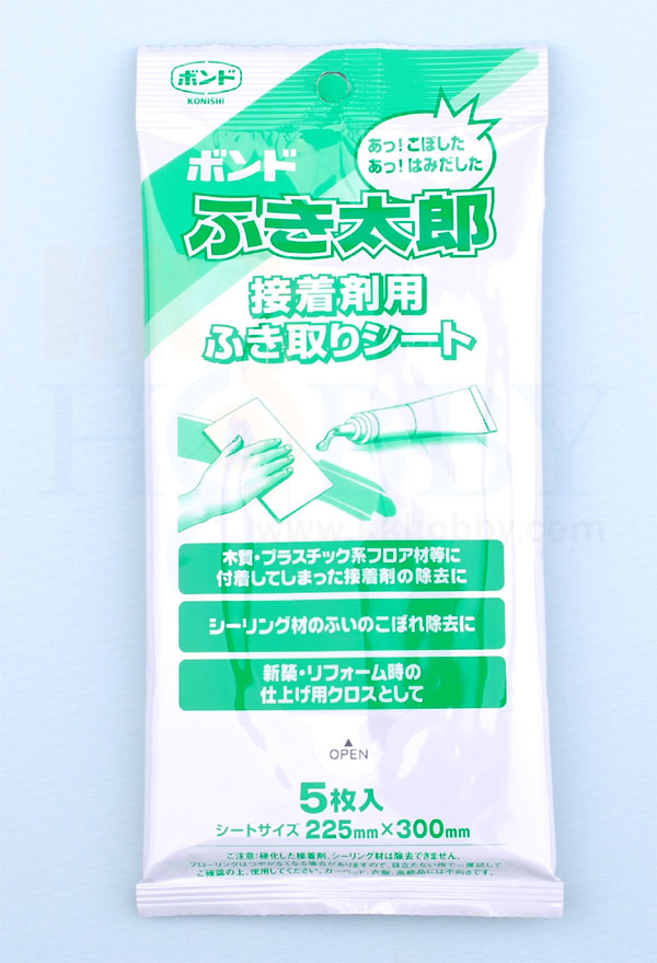 ふき太郎 5枚入 コニシ - 洗剤・柔軟剤・クリーナー