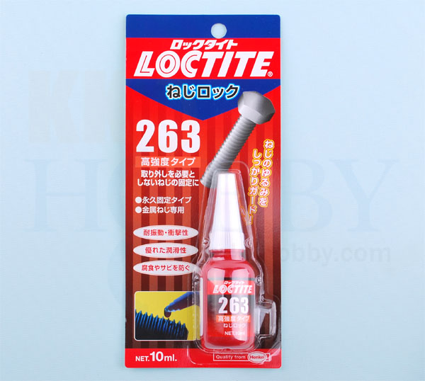 驚きの価格が実現 Henkel ヘンケル LOCTITE ロックタイト ネジロック剤 271 250ml 271-250