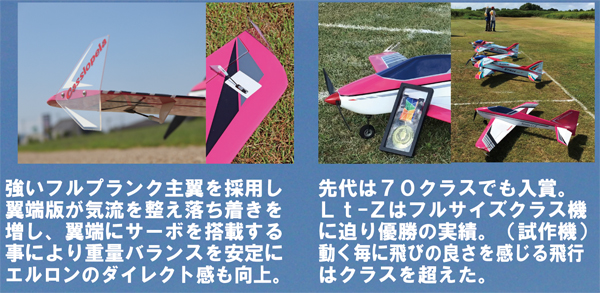 ラジコン飛行機部品セット ラジコン飛行機 キット 付属品 部品 サーボなど 画像全てまとめ